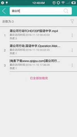 尼玛搜图2