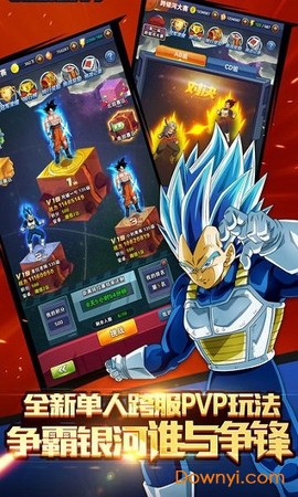赛亚神与神图1