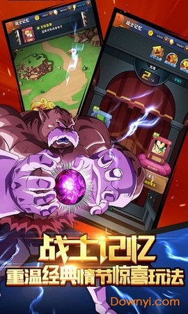 赛亚神与神图3