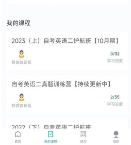 网络在线课堂[图1]
