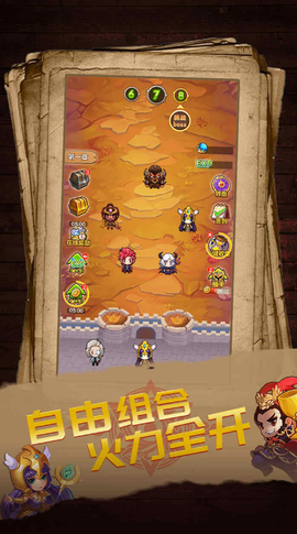 诸神大乱斗[图1]