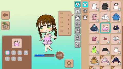 角色生活图3