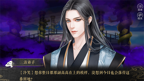 应海看潮生[图3]