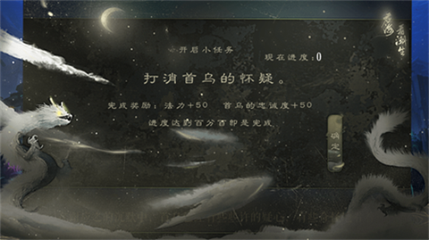 应海看潮生图2