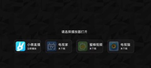 当贝市场[图5]