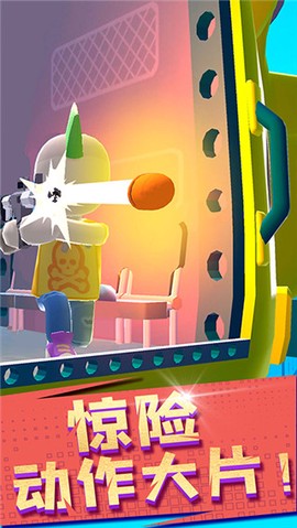 开心跳跳图3