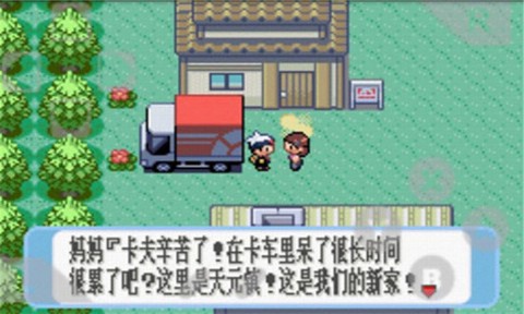 fc游戏模拟器免费版图1