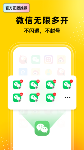 猴子分身[图1]