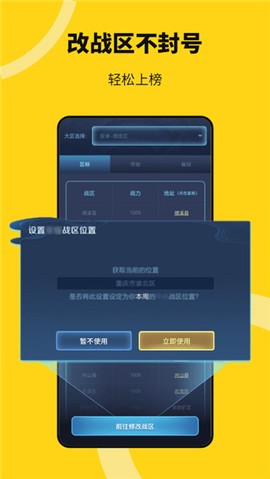猴子分身图1