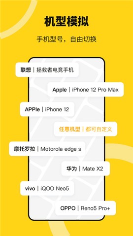 猴子分身图3