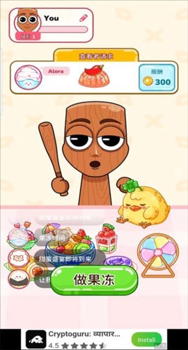 吃播达人模拟器图3