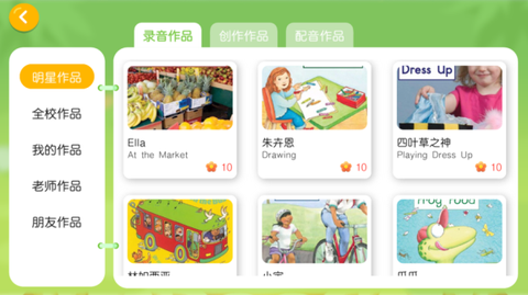 百思乐学[图1]