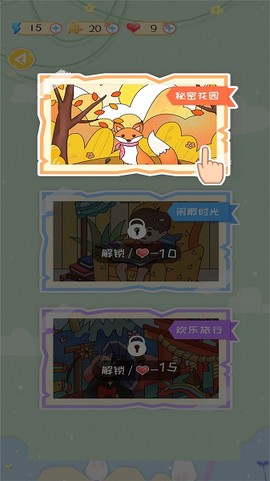 梦幻小镇拼图图2