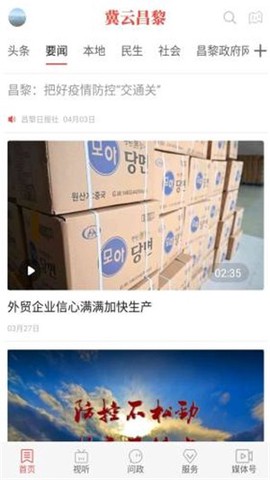 冀云昌黎图2