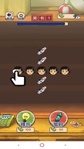 80后消消乐图2
