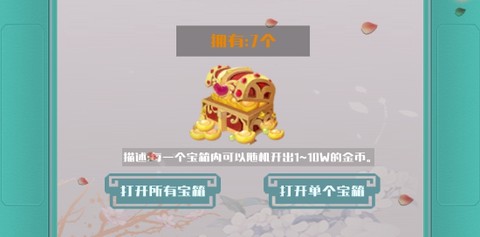 天元五子棋[图2]