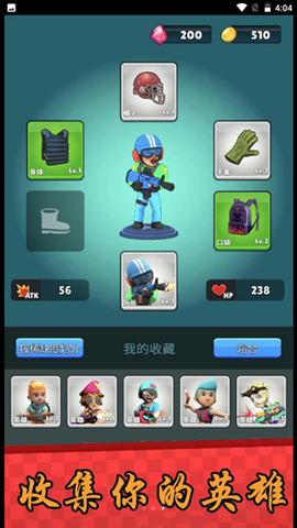 赤色时空要塞图2