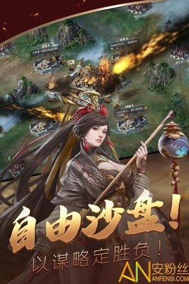 炫斗三国[图1]