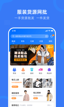 网商园[图1]