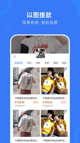 网商园图1
