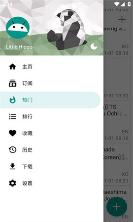 ehviewer安装包[图3]