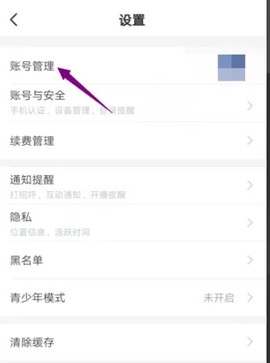 映客直播[图7]