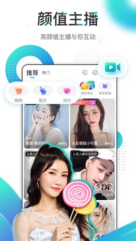 映客直播图1