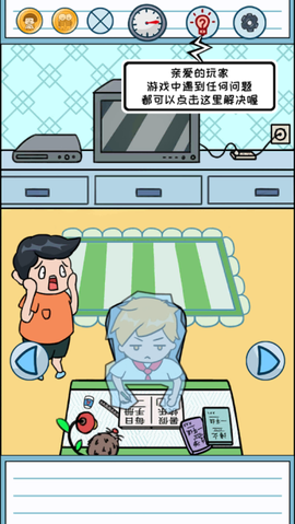 暑假是一定要写作业的！[图3]