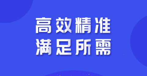 光速录音转文字[图1]