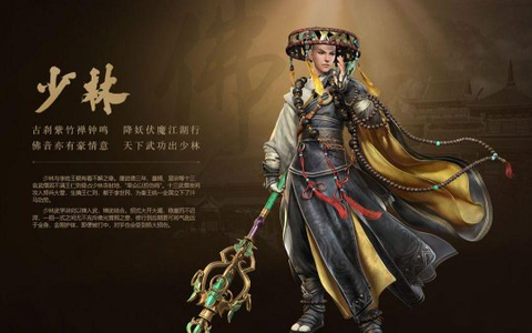 剑网3缘起云端[图13]