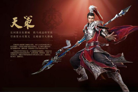 剑网3缘起云端[图14]
