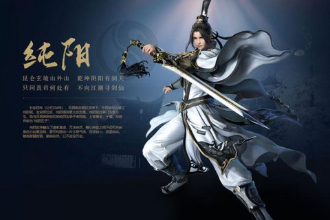 剑网3缘起云端图2
