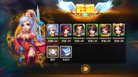 新梦幻三国[图4]