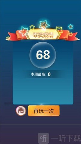 疯狂弹一弹[图1]