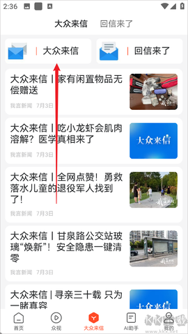 我言新闻[图2]