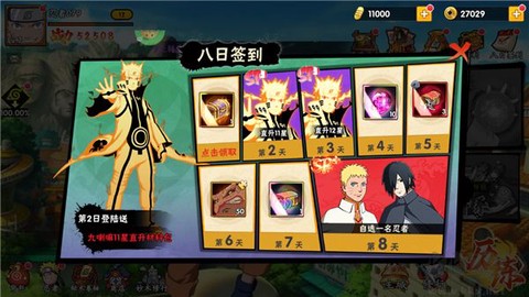 永恒领主[图1]