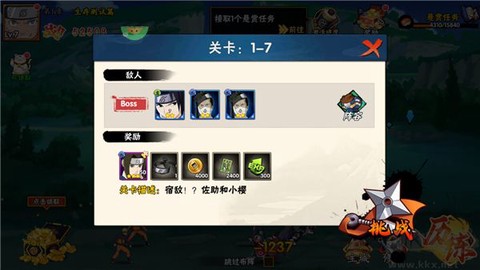 永恒领主[图2]