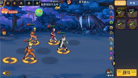 永恒领主[图3]