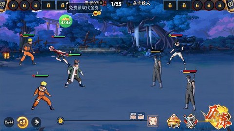 永恒领主[图4]
