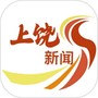 上饶新闻