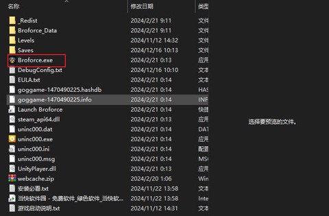 武装原型[图1]