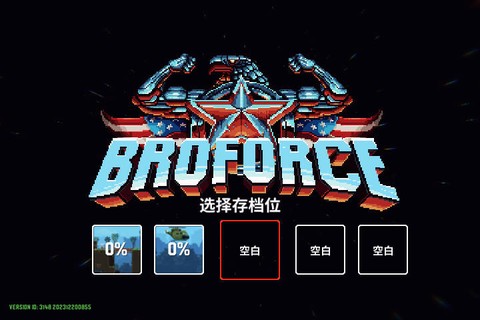 武装原型[图11]
