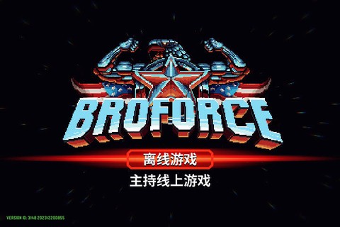 武装原型[图12]
