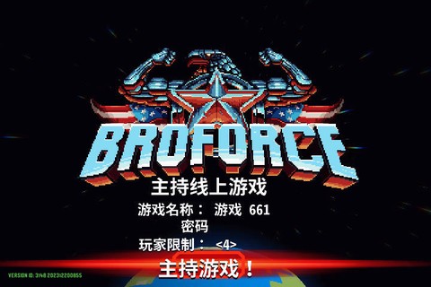 武装原型[图13]