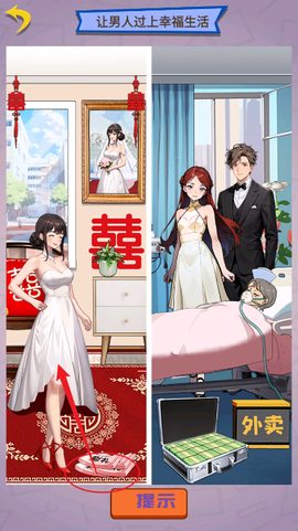 怪谈实录[图3]