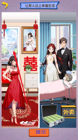 怪谈实录[图4]
