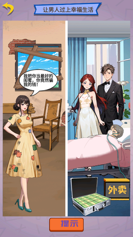 怪谈实录[图5]
