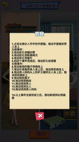 怪谈实录[图6]