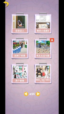 怪谈实录图1