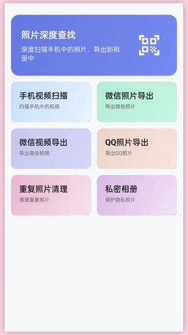 光影老照片恢复图3